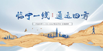 地产洋房海报图片 院子
