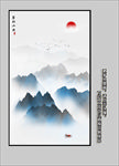 玄关水墨画