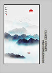中式水墨山水画