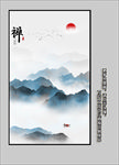 玄关水墨山水