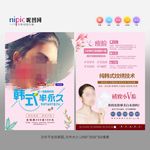 美容纹绣