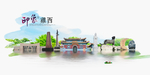 鸡西旅游