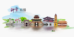 揭阳旅游