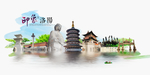 洛阳旅游