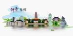 梅州旅游