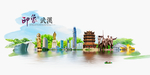 武汉旅游