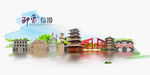 信阳旅游