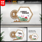 廉政雕塑 廉政文化墙