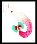 凤凰涅槃海报