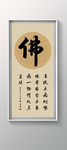 书法