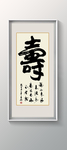 书法