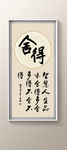 书法