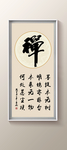 书法