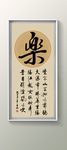 书法