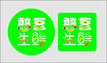 标志设计