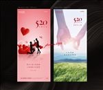 小满520