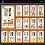 幼儿园海报 幼儿园展板