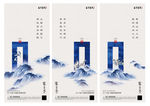 高端中式地产广告图片
