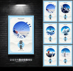 正能量海报
