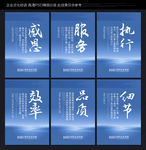 企业格言 企业标语 企业挂画