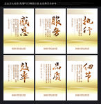 标语企业标语