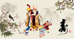 寿星 南极仙翁