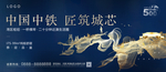 地产高端蓝色金色水墨风