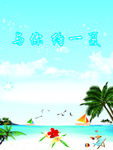 与你有约