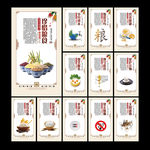 文明食堂