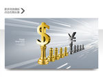 金融海报