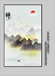玄关山水画
