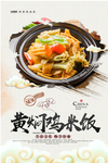 花甲粉丝