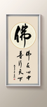 书法