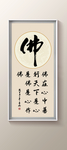 书法
