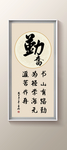 书法