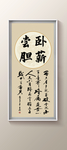 书法