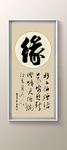书法