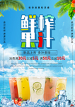 奶茶饮品