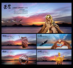 企业文化企业文化展板