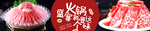 火锅盛宴就是这个味