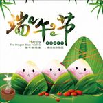 端午节抱枕