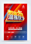 房地产