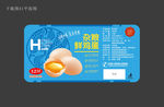 鲜鸡蛋标签