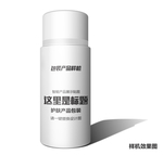 塑料瓶子包装样机