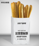 早餐包袋装设计样机