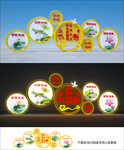 核心价值观小品