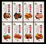烤羊排