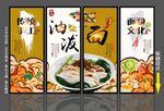 油泼面