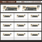 校园文化墙 校园文化 图书馆