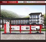 政府宣传栏 乡村宣传栏 宣传栏